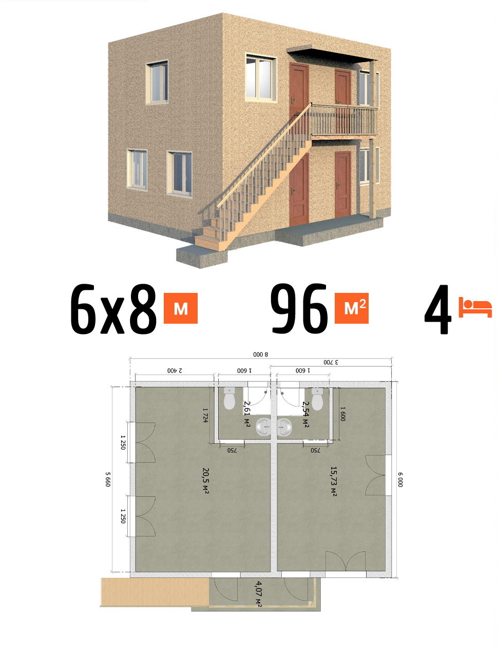 Проект гостиницы 96 кв.м 4 номера 6 на 8 двухэтажная - стоимость постройки фото и планы