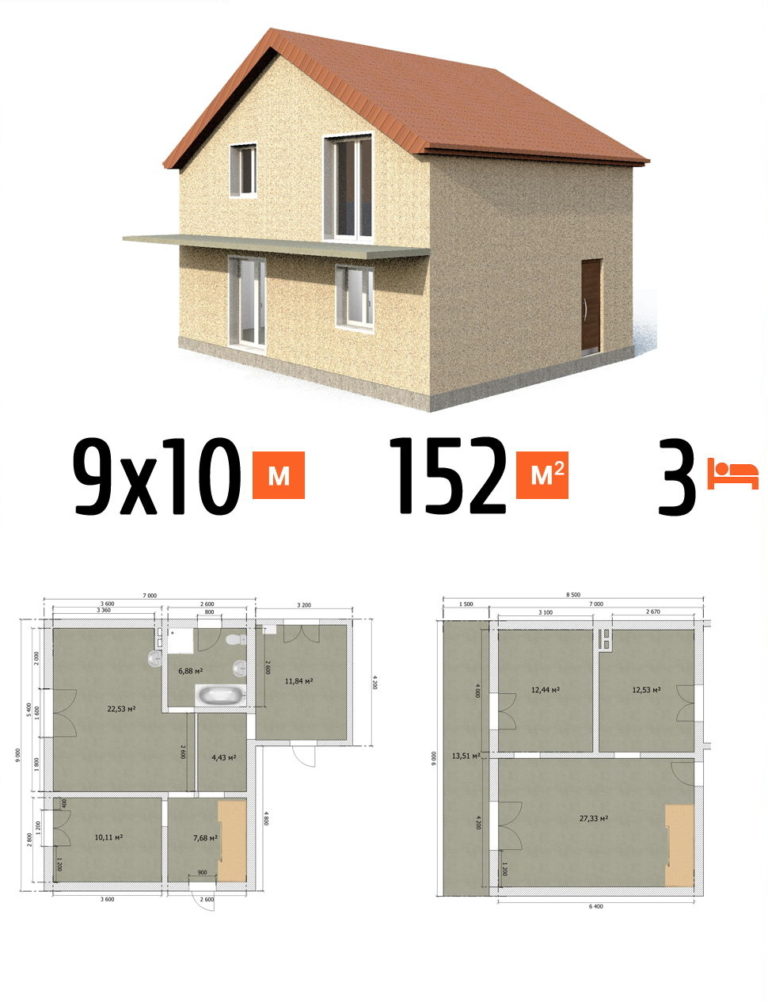Проект дома 152 кв.м 3 спальни 9 на 10 двухэтажный - расчет строительства фото и планы
