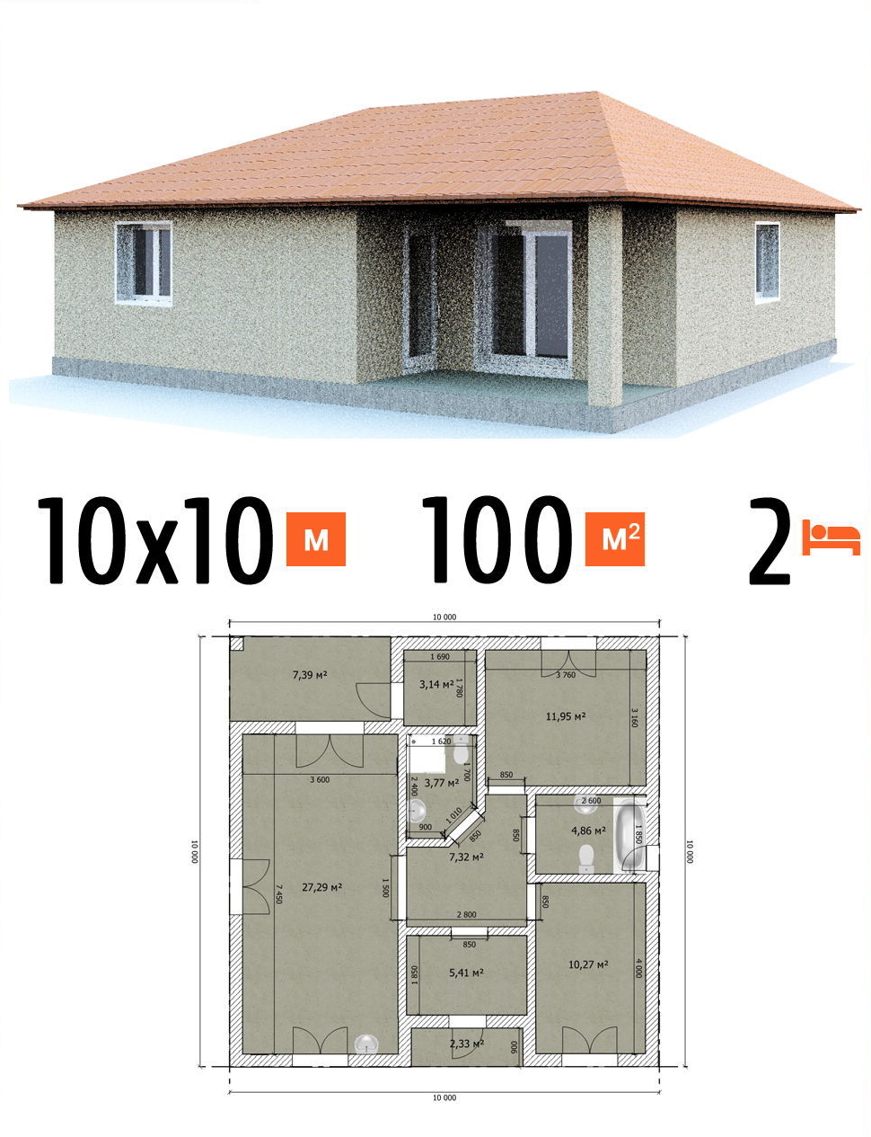 Проект дома 100 кв.м 2 спальни 10 на 10 одноэтажный - расчет под чистовую фото и планы
