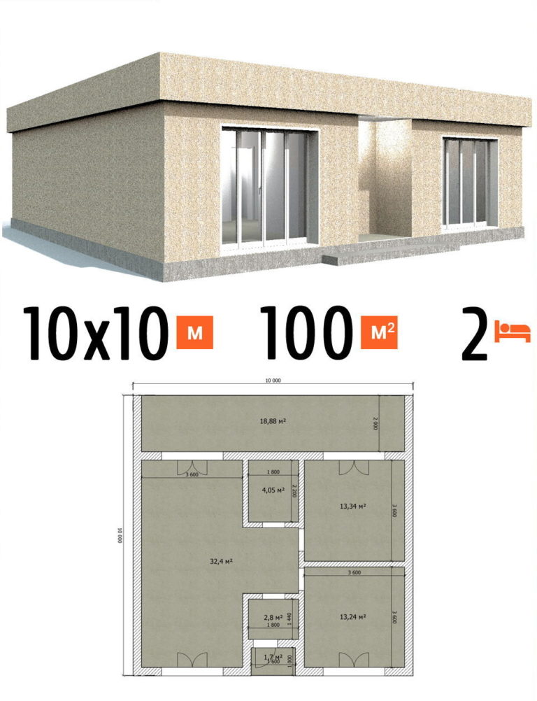 Проект дома 100 кв.м 2 спальни 10 на 10 одноэтажный - цена постройки фото и планы