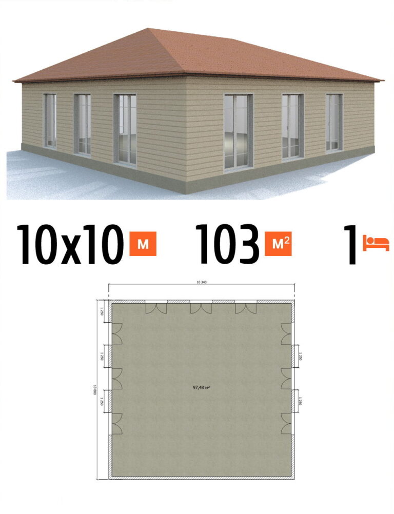 Проект дома 103 кв.м 10 на 10 одноэтажный - стоимость постройки фото и планы