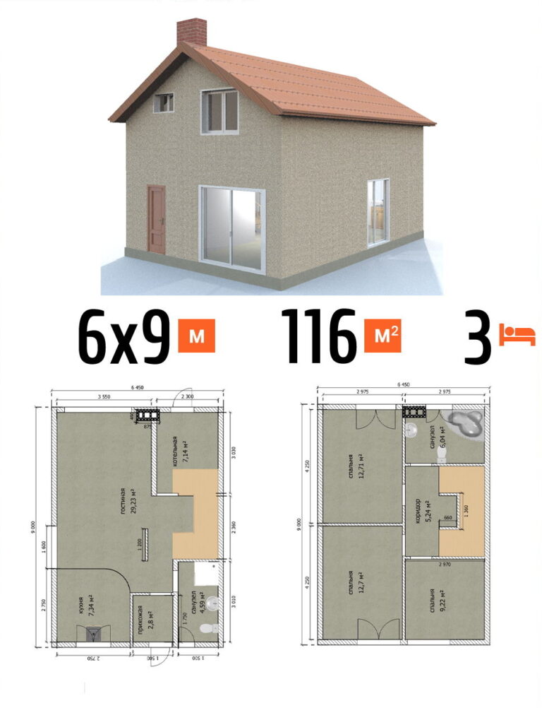 Проект дома 116 кв.м 3 спальни 6 на 9 двухэтажный - стоимость под чистовую фото и планы